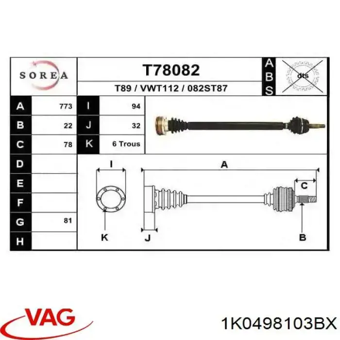 Шарнир угловых скоростей внутренний передний VAG 1K0498103BX цена, от 32.82 USD