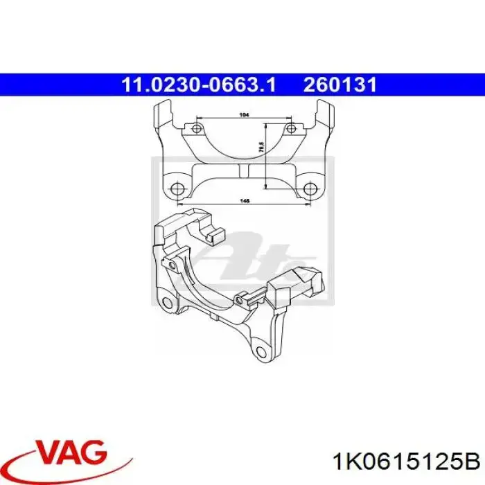 1K0615125B VAG Скоба суппорта переднего