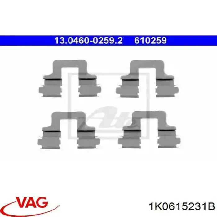 Комплект пружинок кріплення дискових колодок, задніх 1K0615231B VAG