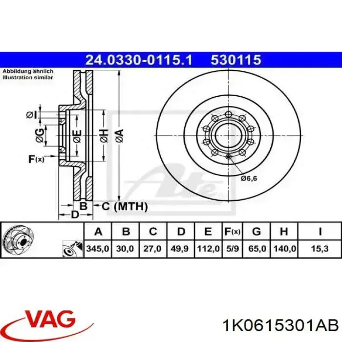 Тормоз дисковый передний VAG 1K0615301AB цена, от 76.79 USD