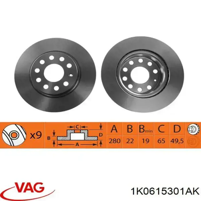 Тормоз дисковый передний VAG 1K0615301AK цена, от 12.66 USD