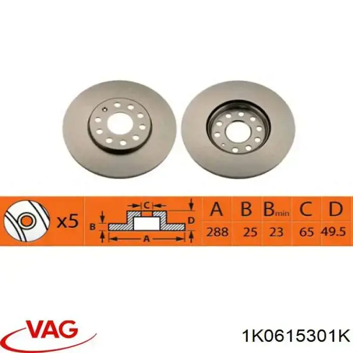 Передние тормозные диски 1K0615301K VAG