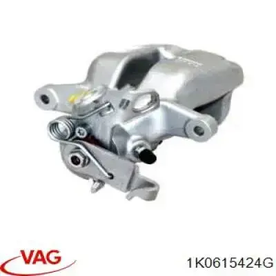 1K0615424G VAG Суппорт тормозной задний правый