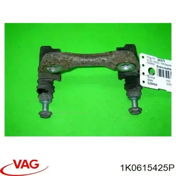 Скоба тормозного суппорта заднего VAG 1K0615425P цена, от 14.11 USD