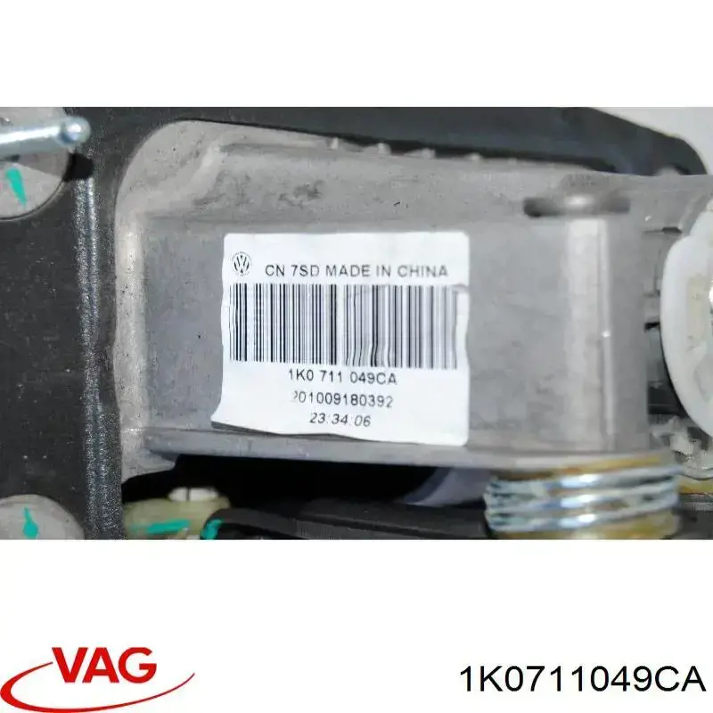 Селектор АКПП VAG 1K0711049CA