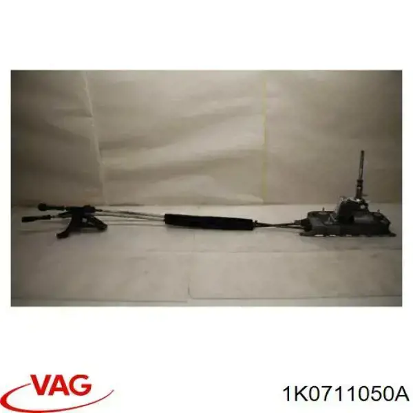 1K0711050A VAG механизм переключения передач (кулиса, селектор)