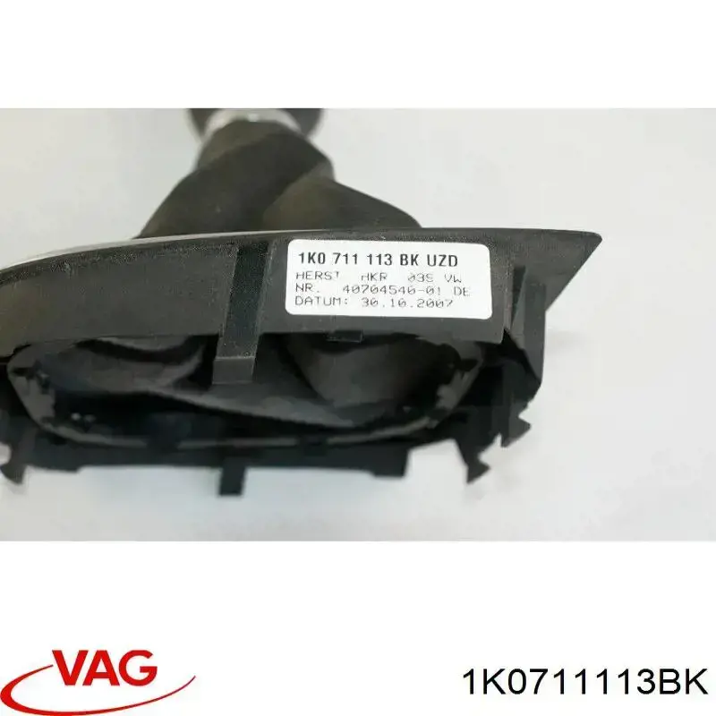Купить 1K0711113BK VAG 