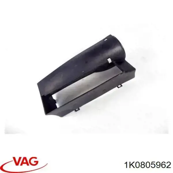 Воздухозаборник VAG 1K0805962