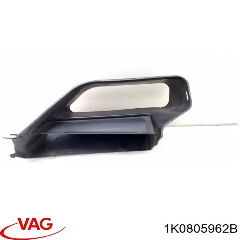 1K0805962B VAG Воздухозаборник воздушного фильтра