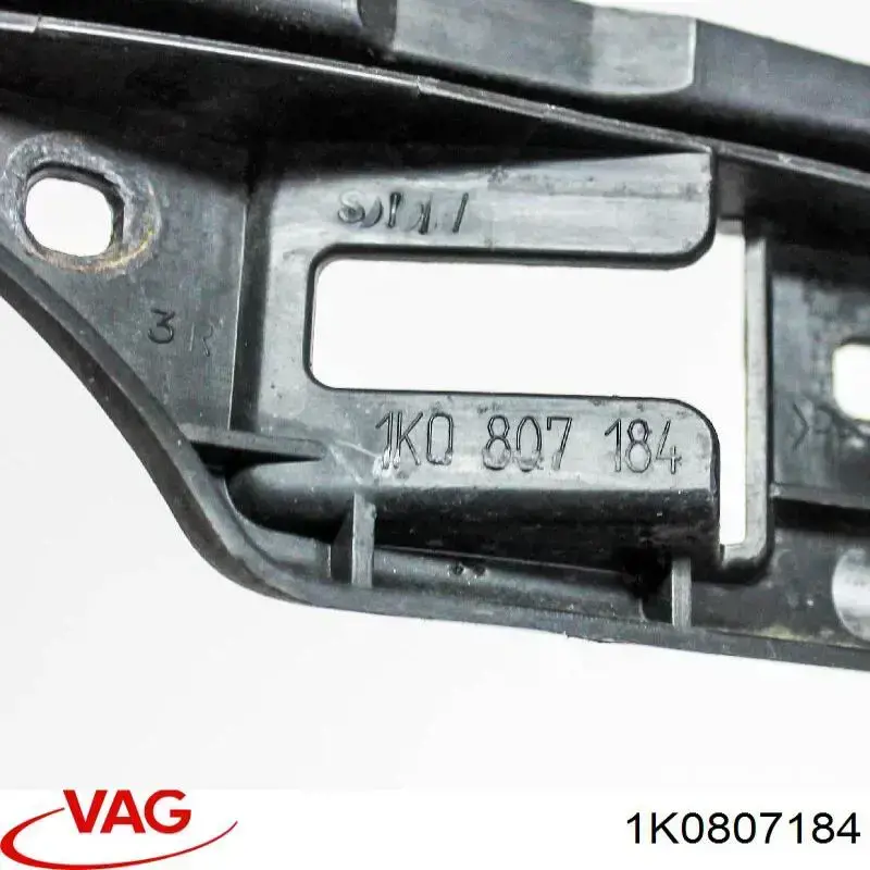 1K0807184 VAG Кронштейн бампера переднего внешний правый