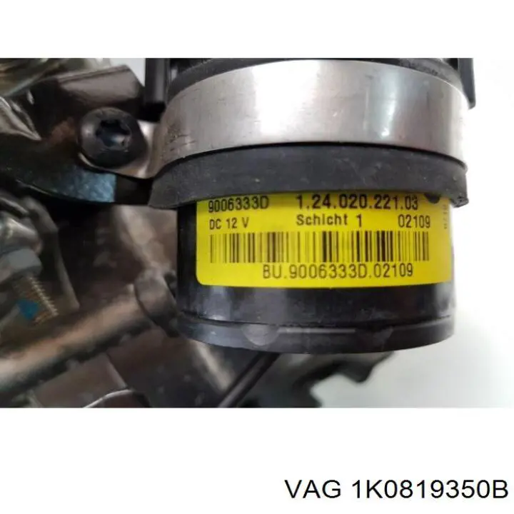 Купить 1K0819350B VAG 