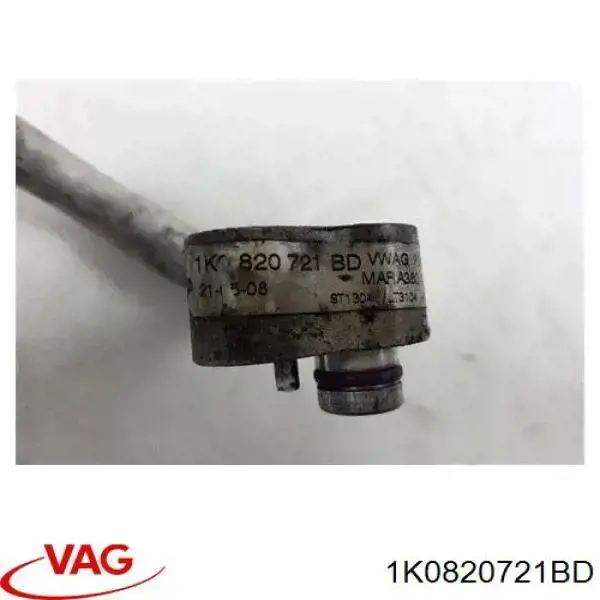 Трубка кондиционера от компрессора к радиатору SKV 43SKV551