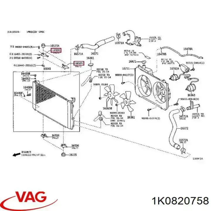 Купить 1K0820758 VAG 