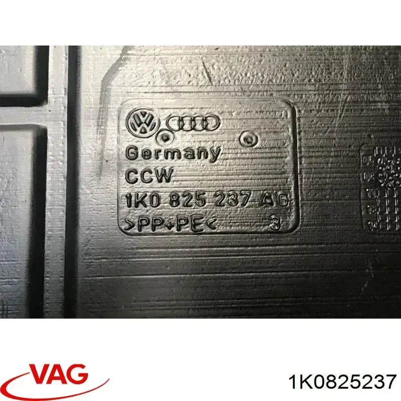 1K0825237 VAG Защита двигателя передняя