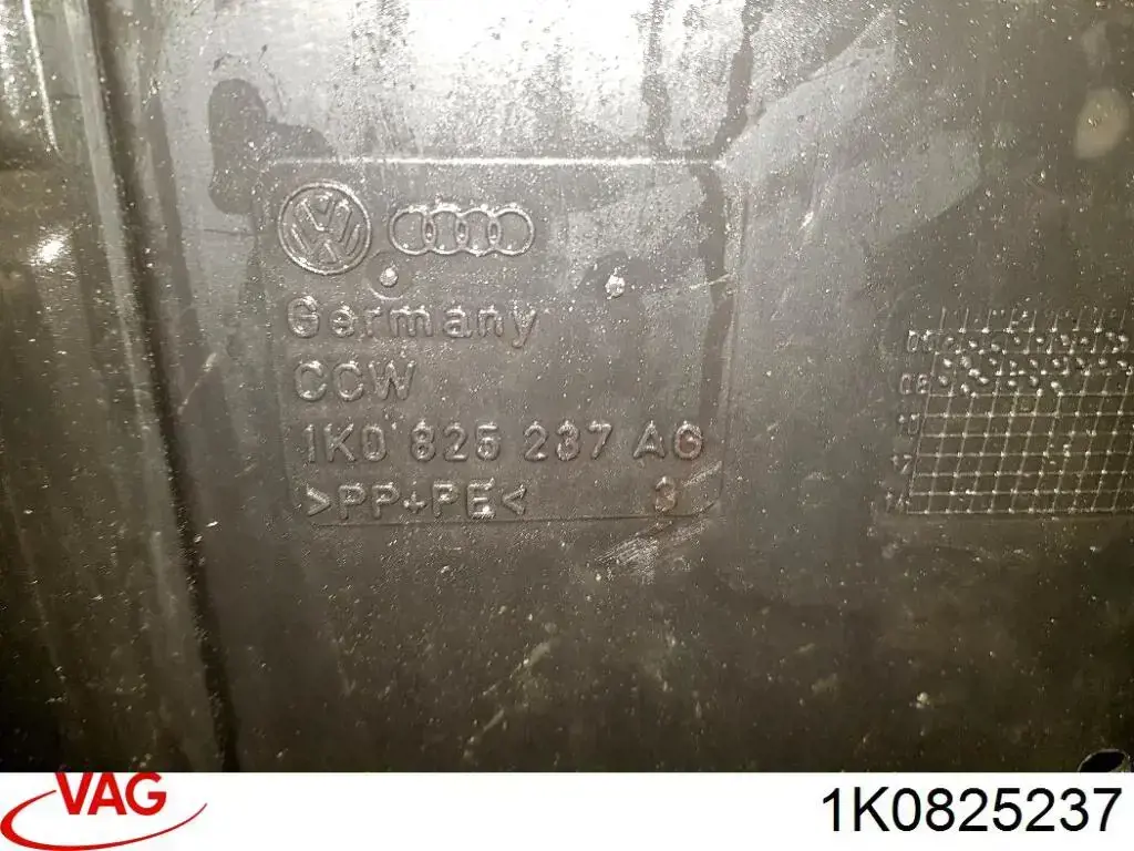 Защита двигателя передняя 1K0825237 VAG