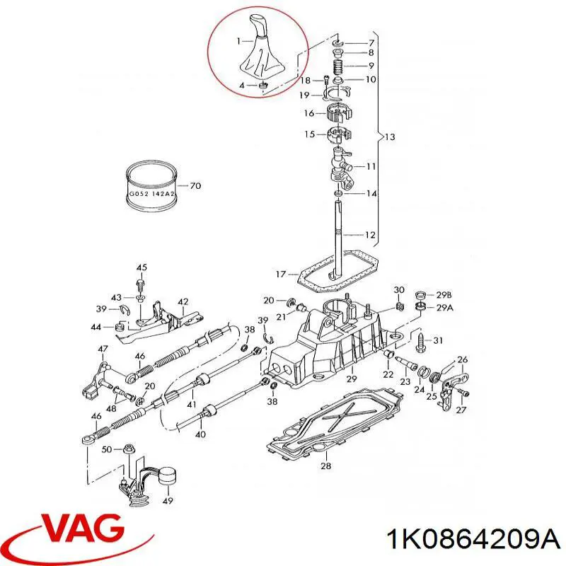 Купить 1K0864209B VAG 