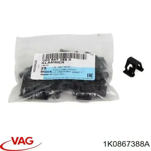 Купить 1K0867388A VAG 