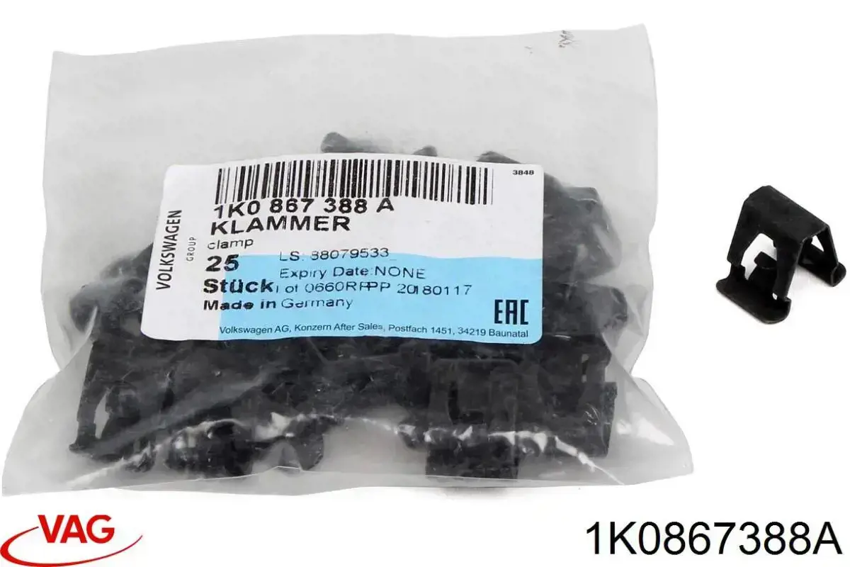  VAG 1K0867388A цена, от 1.42 USD