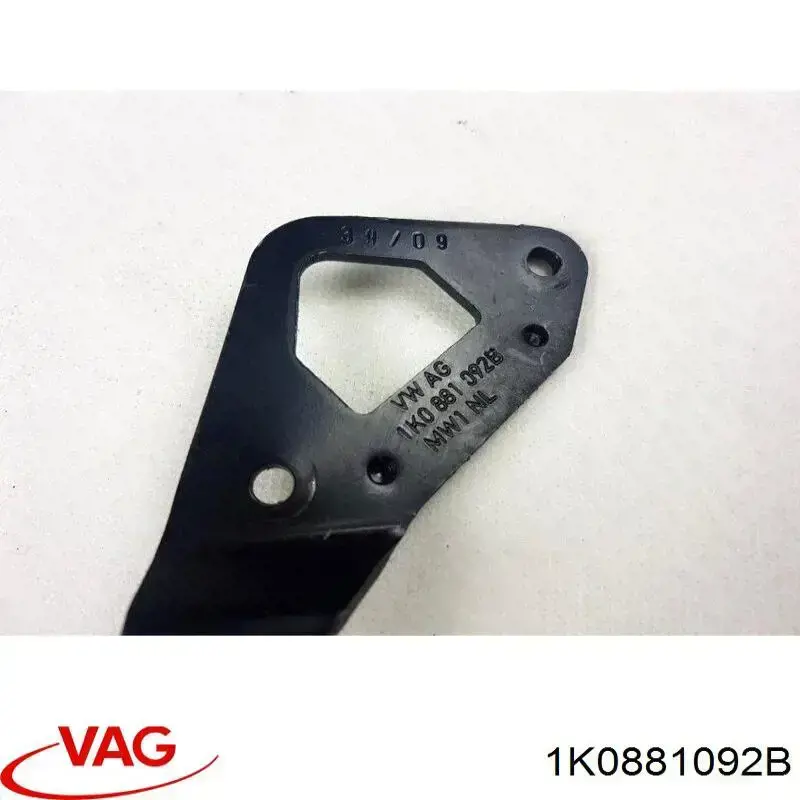 Ручка регулировки спинки сиденья 1K0881092B VAG