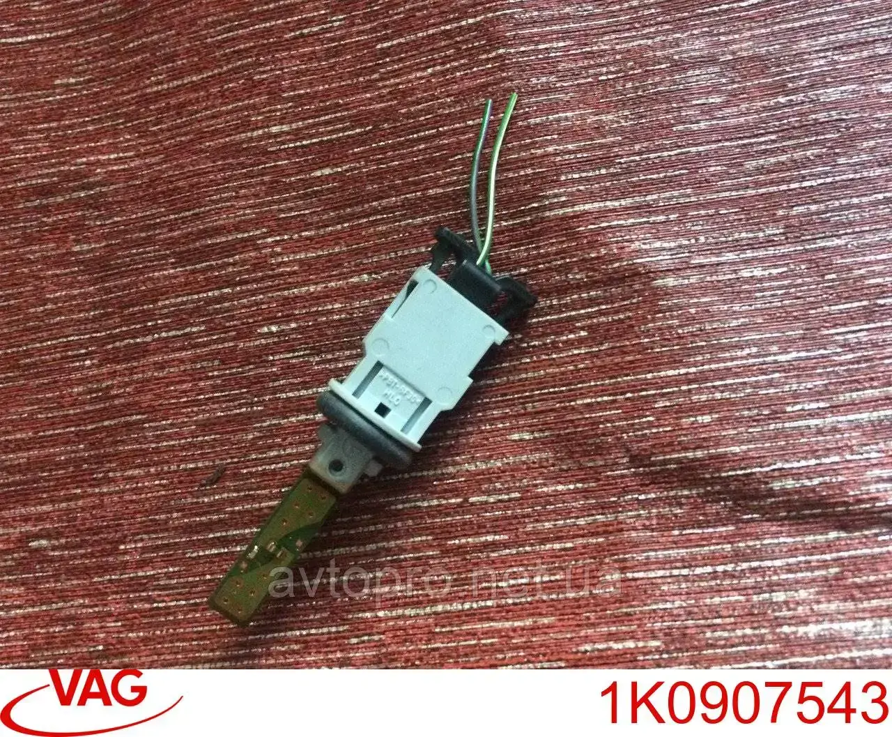Купить 1K0907543 VAG 