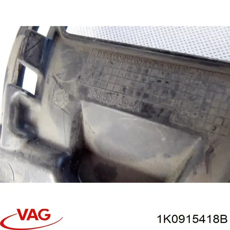 Крышка аккумулятора 2Q0915418C VAG
