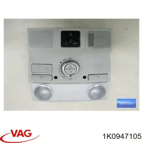 Плафон освещения кабины VAG 1K0947105