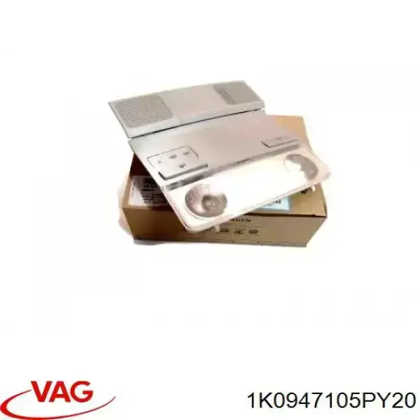 Купить 1K0947105PY20 VAG Плафон салона