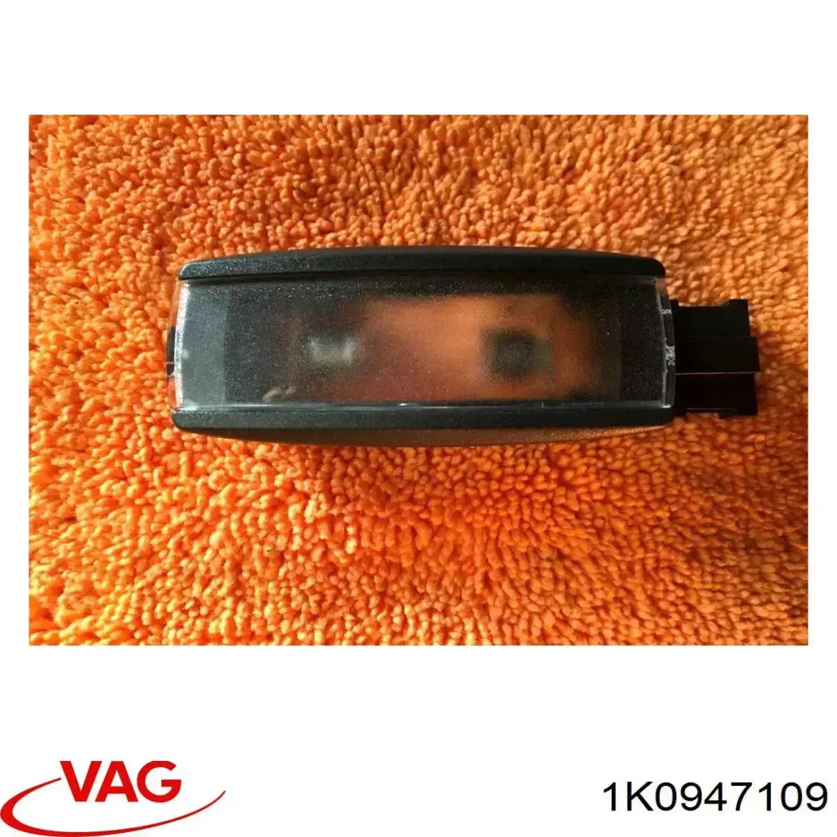 Плафоны внутреннего освещения VAG 1K0947109 цена, от 2.53 USD