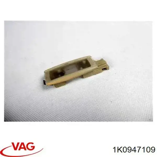 Купить 1K0947109 VAG Плафон салона
