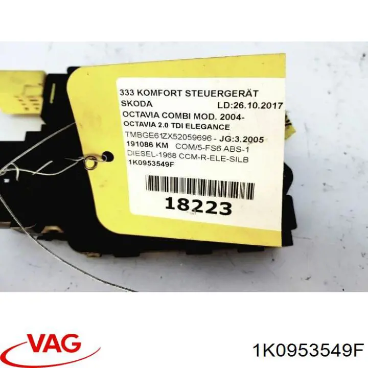 Купить 1K0953549F VAG Блок управления круиз-контролем