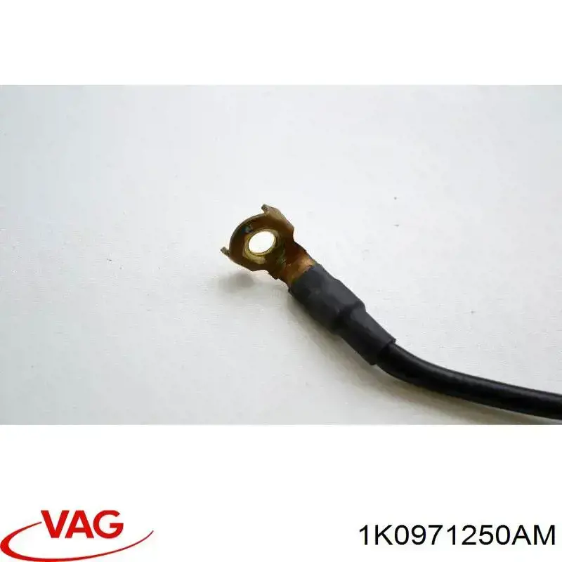 Кабель массы аккумулятора (АКБ) VAG 1K0971250AM цена, от 5.70 USD