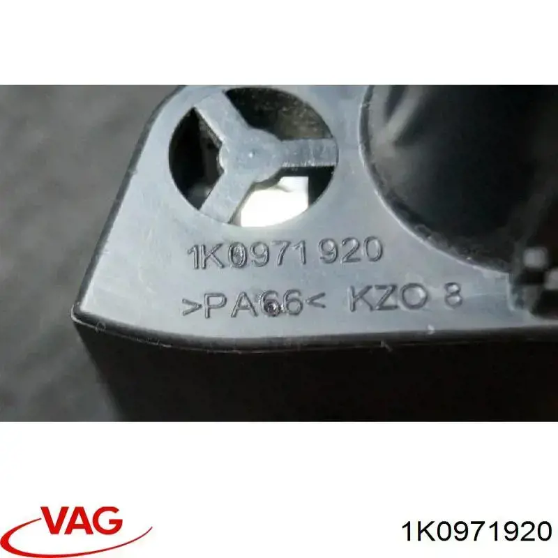 Купить 1K0971920 VAG 