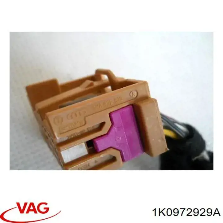  VAG 1K0972929A цена, от 1.71 USD