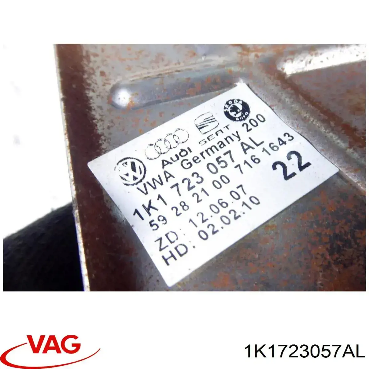  VAG 1K1723057AL цена, от 5.64 USD