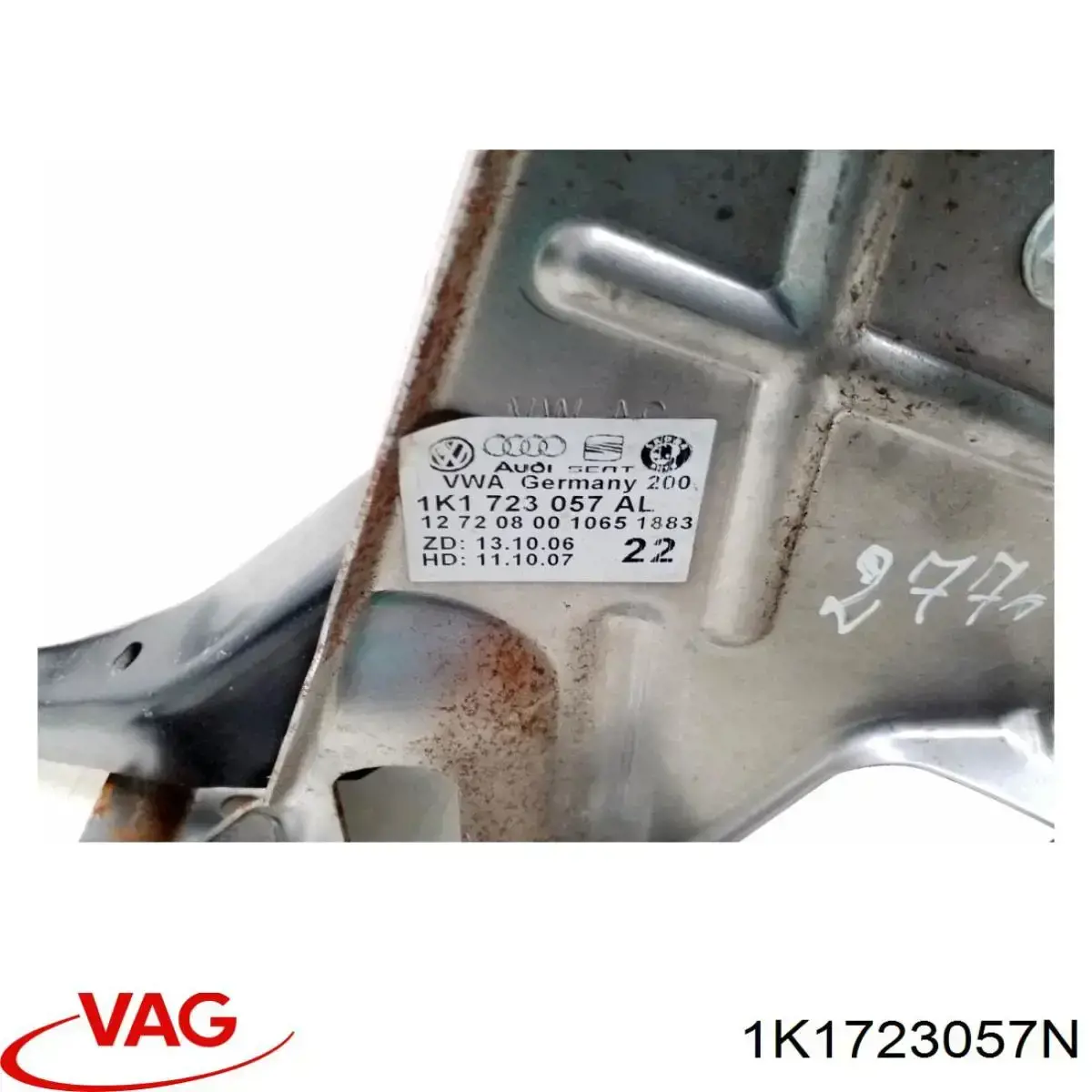 Купить 1K1723057N VAG 