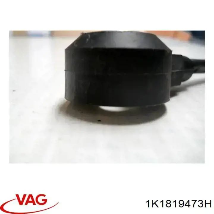 Купить 1K1819473H VAG 
