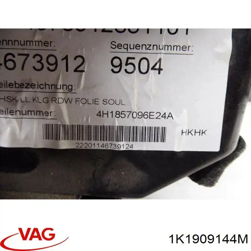 Рейка рулевая VAG 1K1909144M