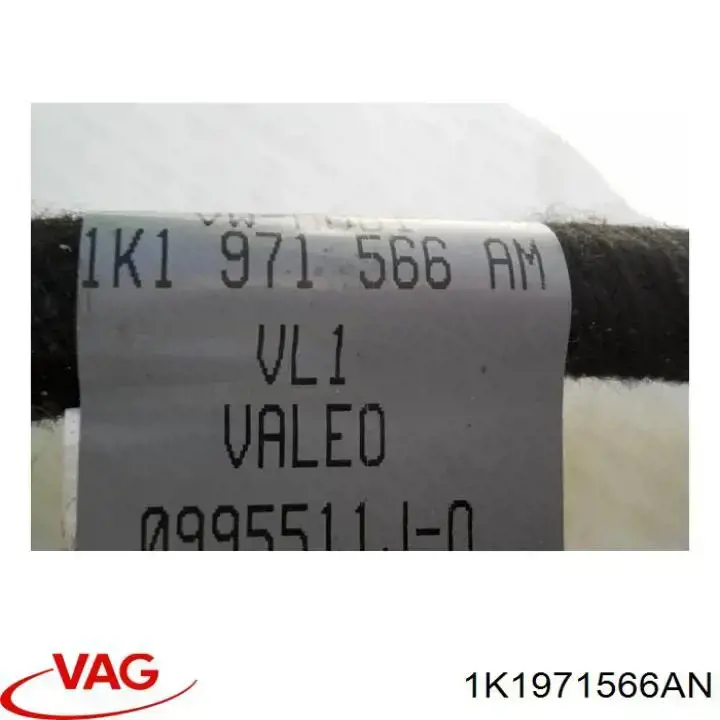  VAG 1K1971566AN цена, от 12.78 USD