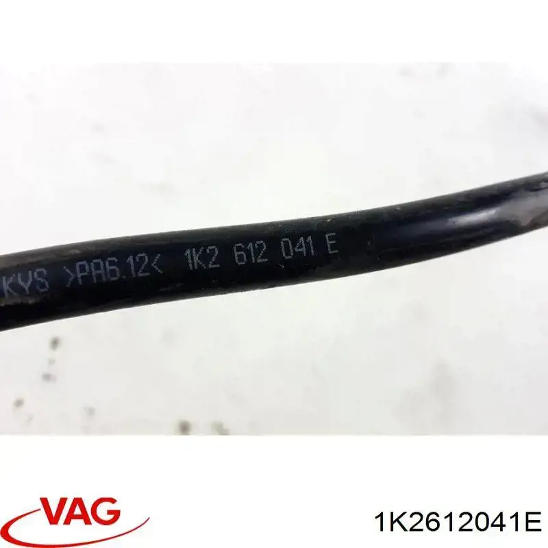 Трубка вакуумного усилителя тормозов VAG 1K2612041K