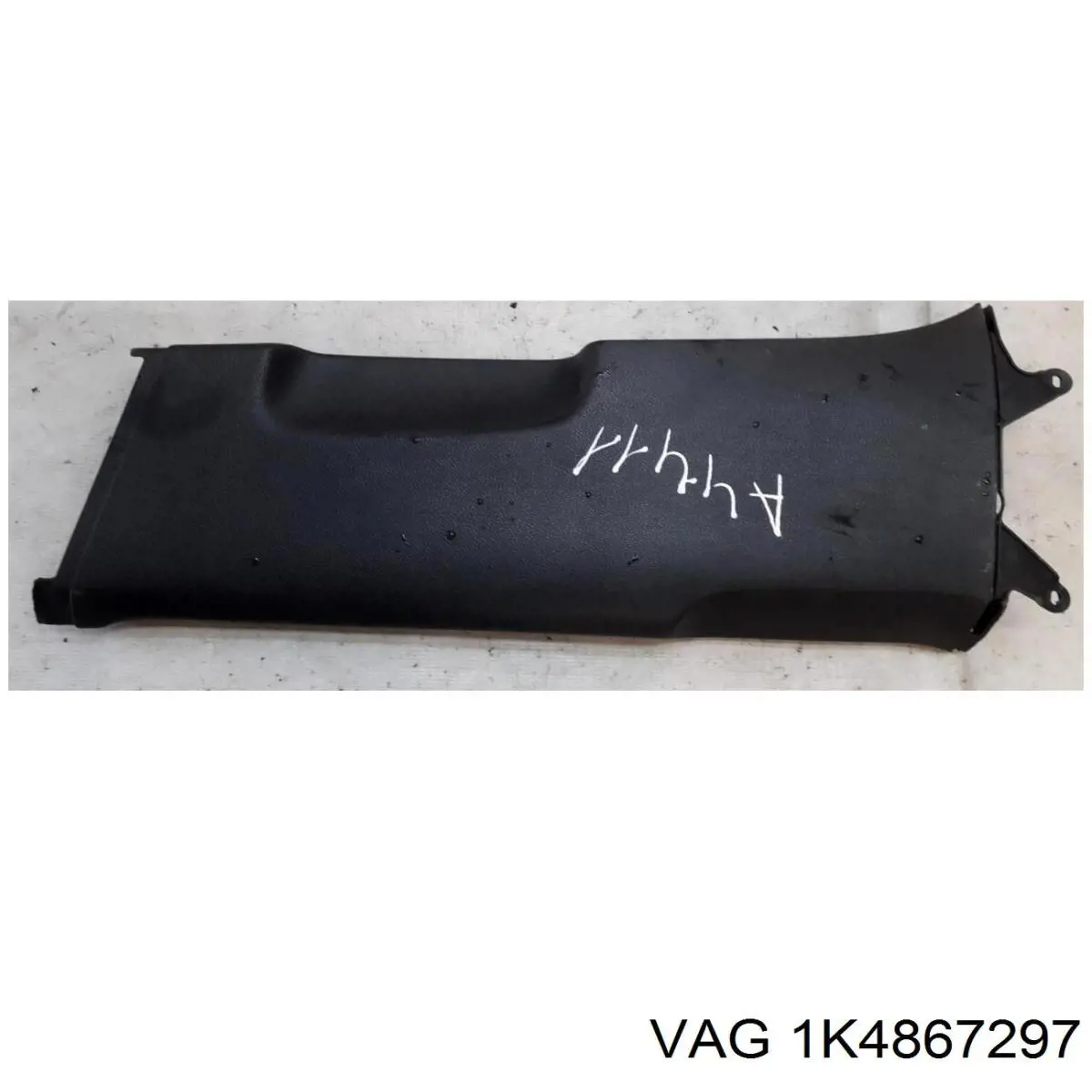Купить 1K4867297 VAG 