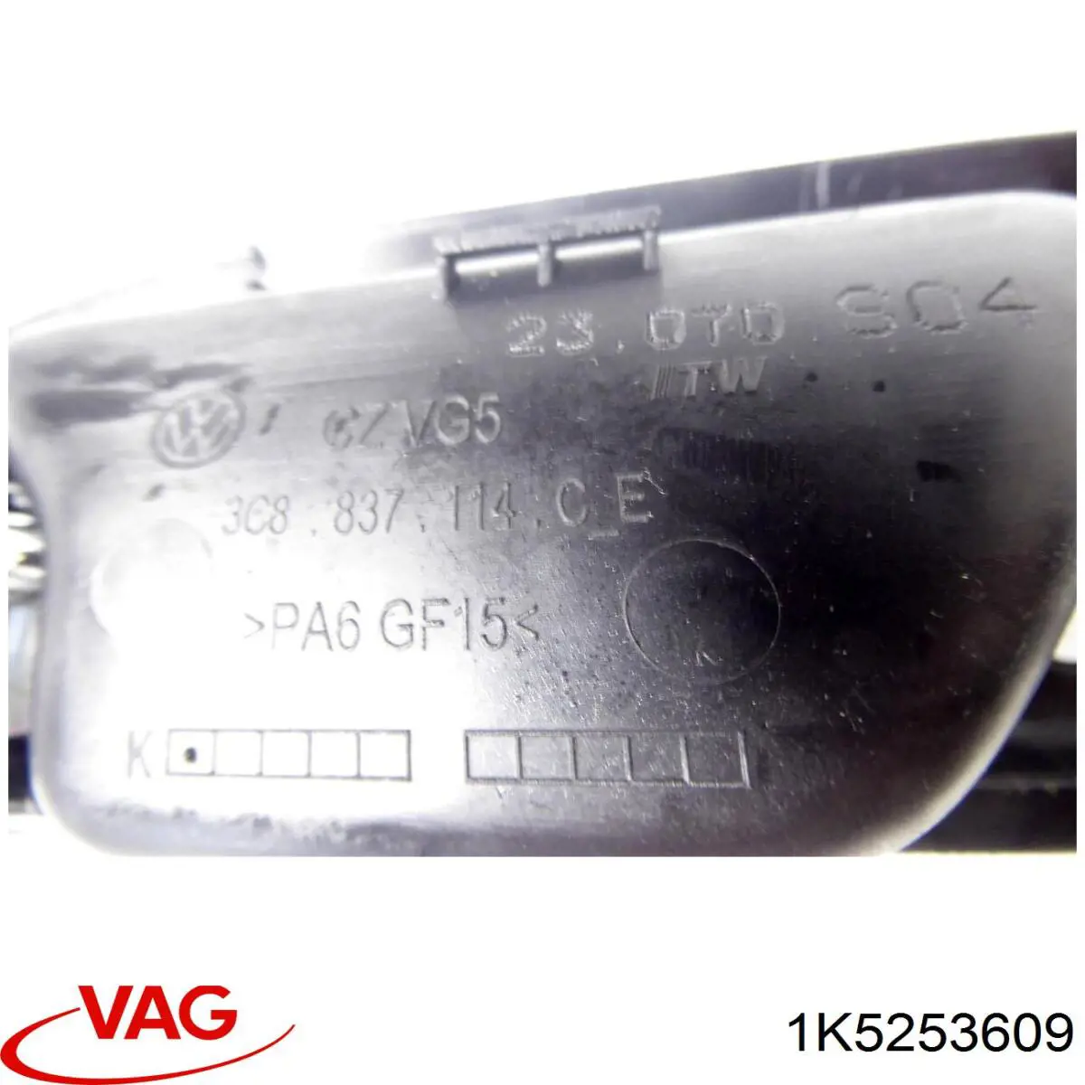 Глушитель задний 1K5253609 VAG