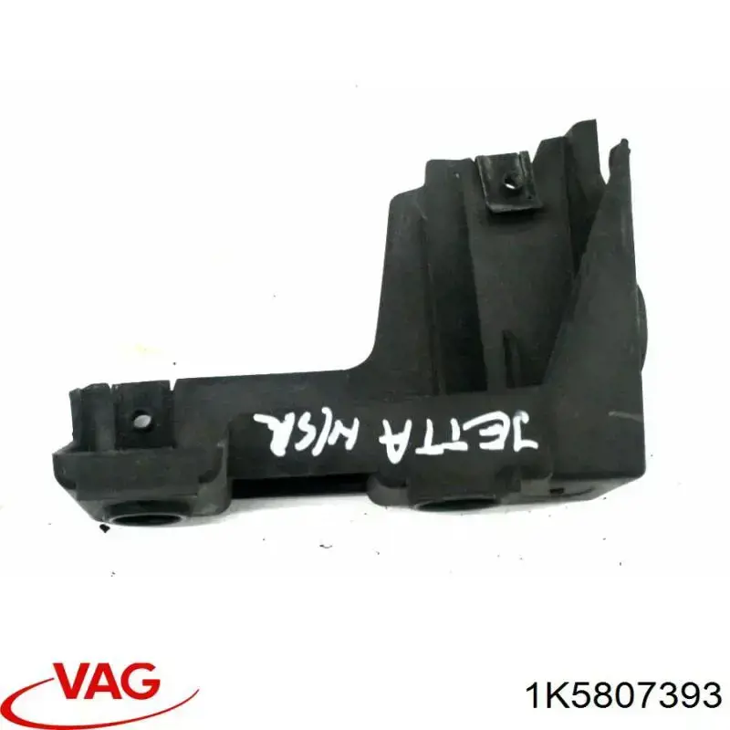 Направляющая заднего бампера, левая VAG 1K5807393