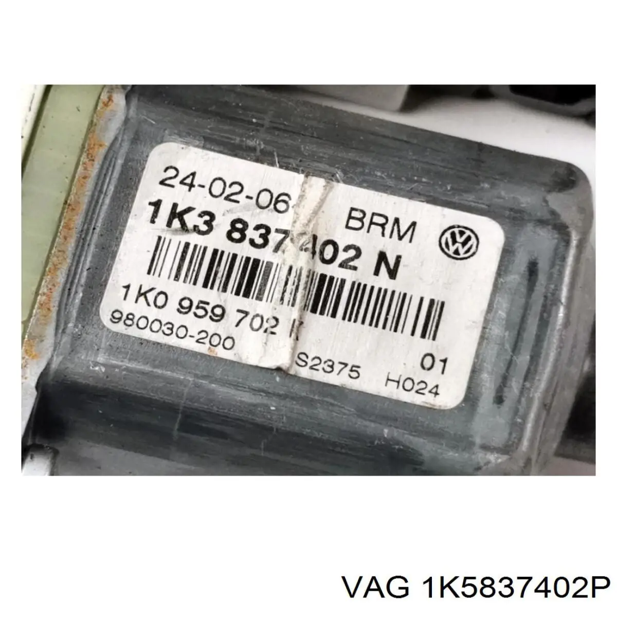 Купить 1K5837402P VAG 