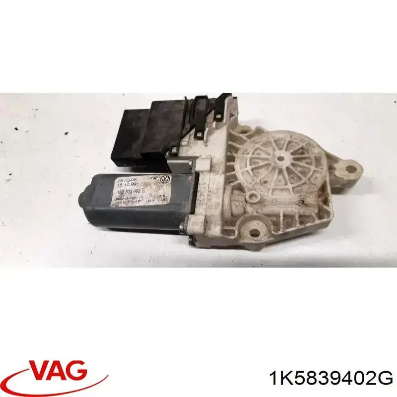 Мотор стеклоподъемника двери задней правой VAG 1K5839402G цена, от 19.00 USD