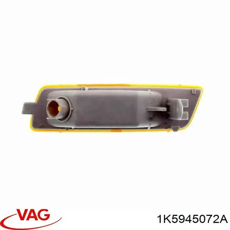 Поворотник правый 1K5945072A VAG