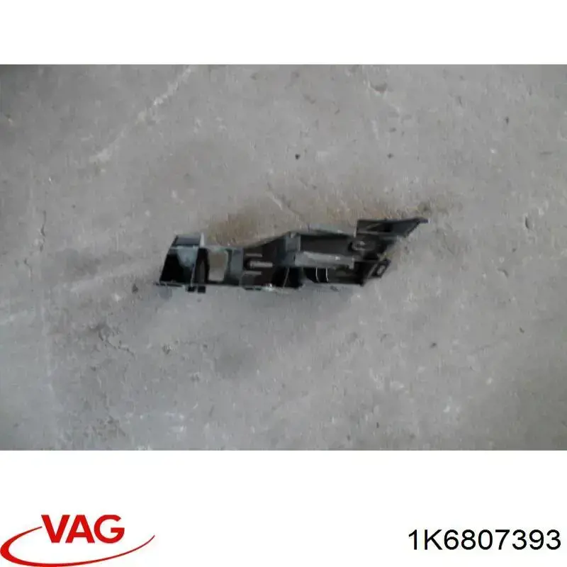 1K6807393 VAG Направляющая заднего бампера левая