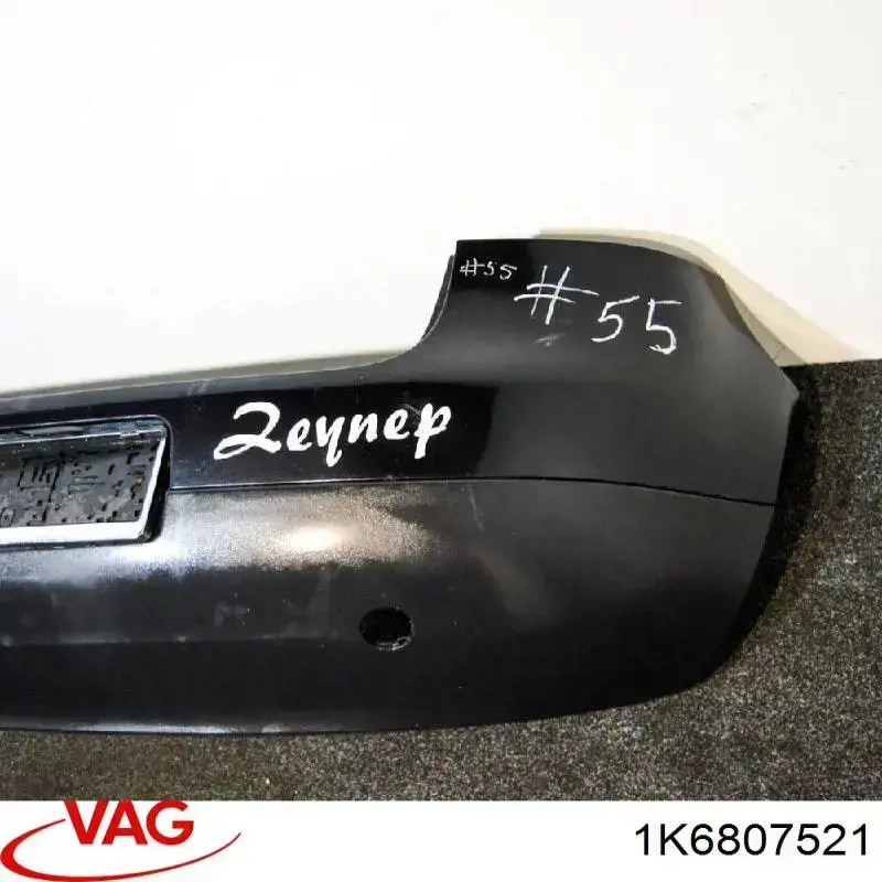 Спойлер заднего бампера 1K6807521 VAG
