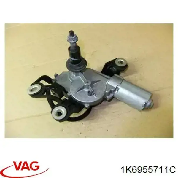 Моторчик заднего стеклоочистителя VAG 1K6955711C