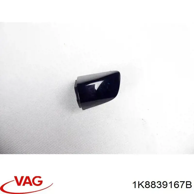 Ручка задней двери, наружная VAG 1K8839167B цена, от 2.53 USD