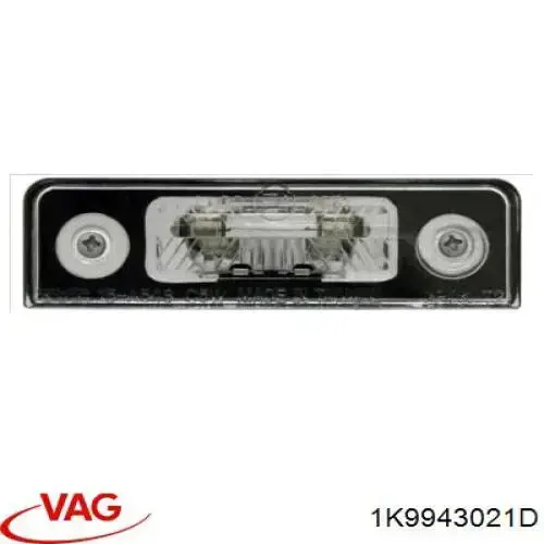 Фонарь освещения номерного знака VAG 1K9943021D